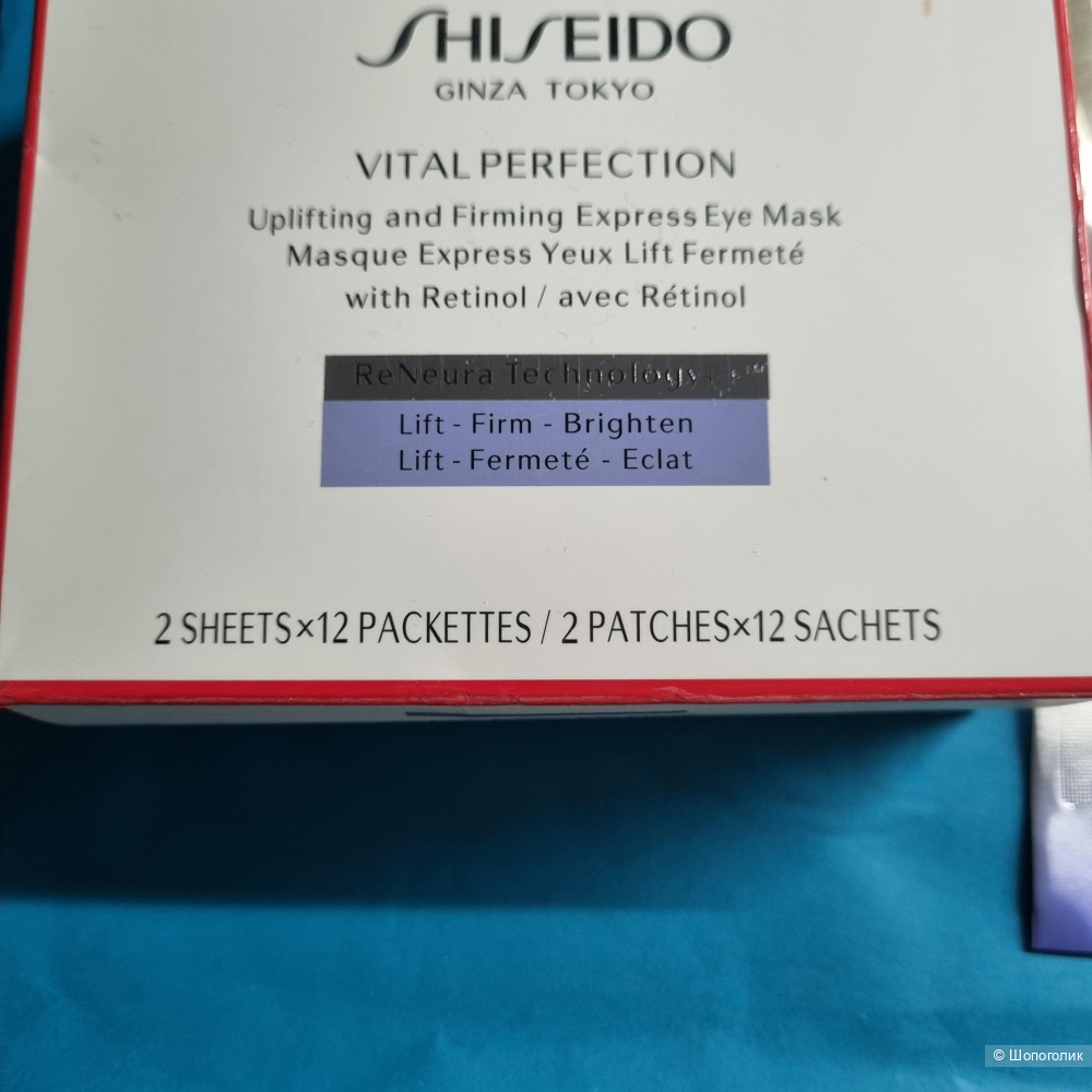 SHISEIDO Лифтинг маска Vital Perfection 12 шт