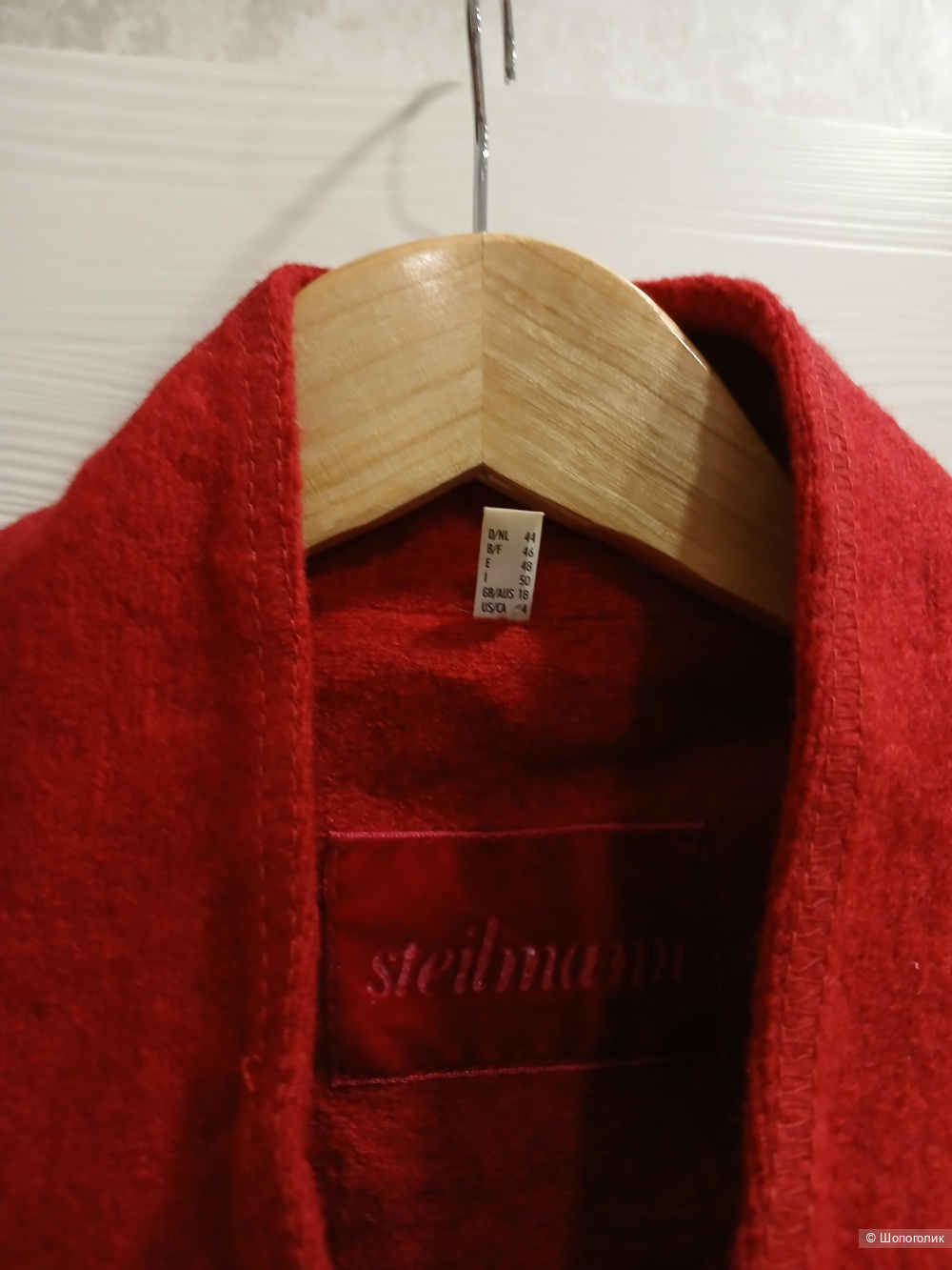 Жилет пиджак Steilmann р.44