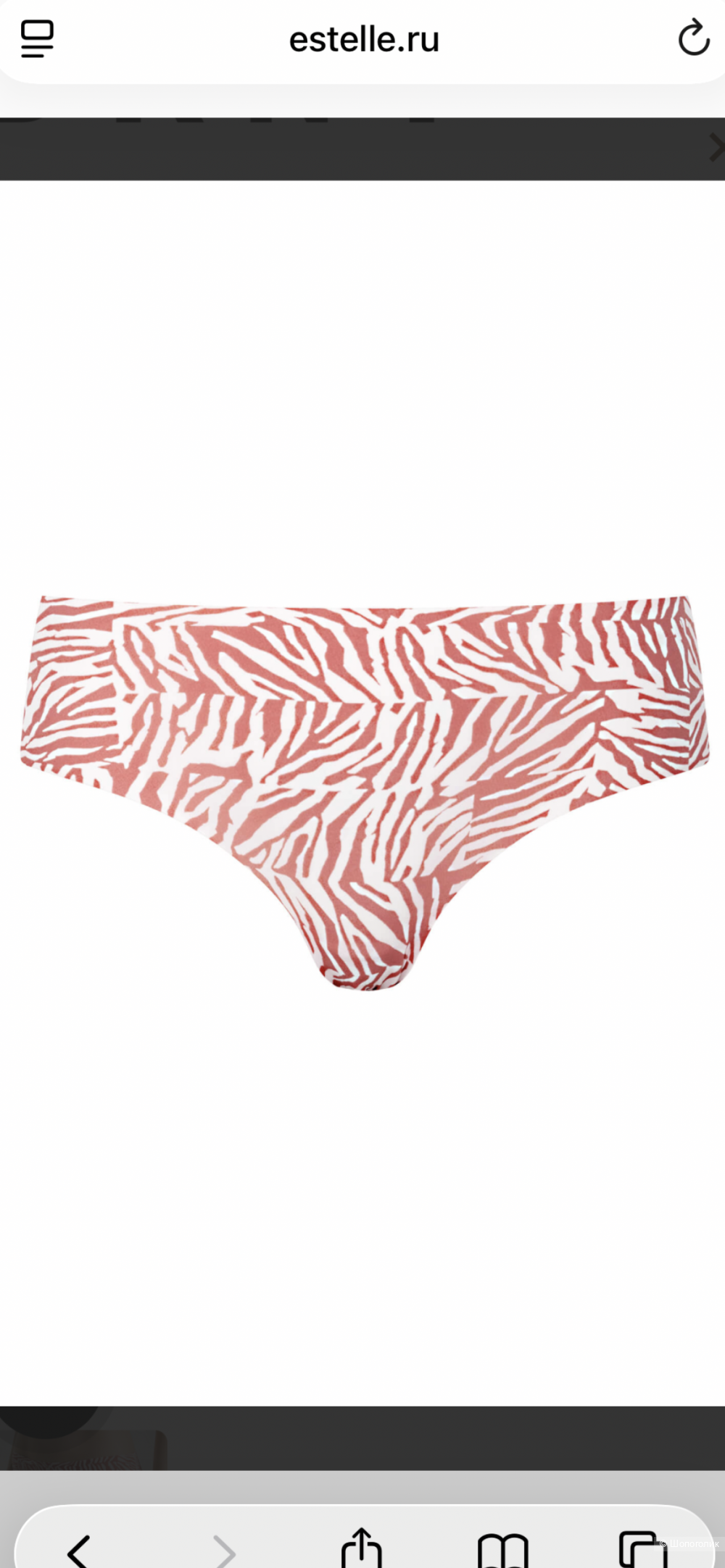 Трусы DKNY, размер S