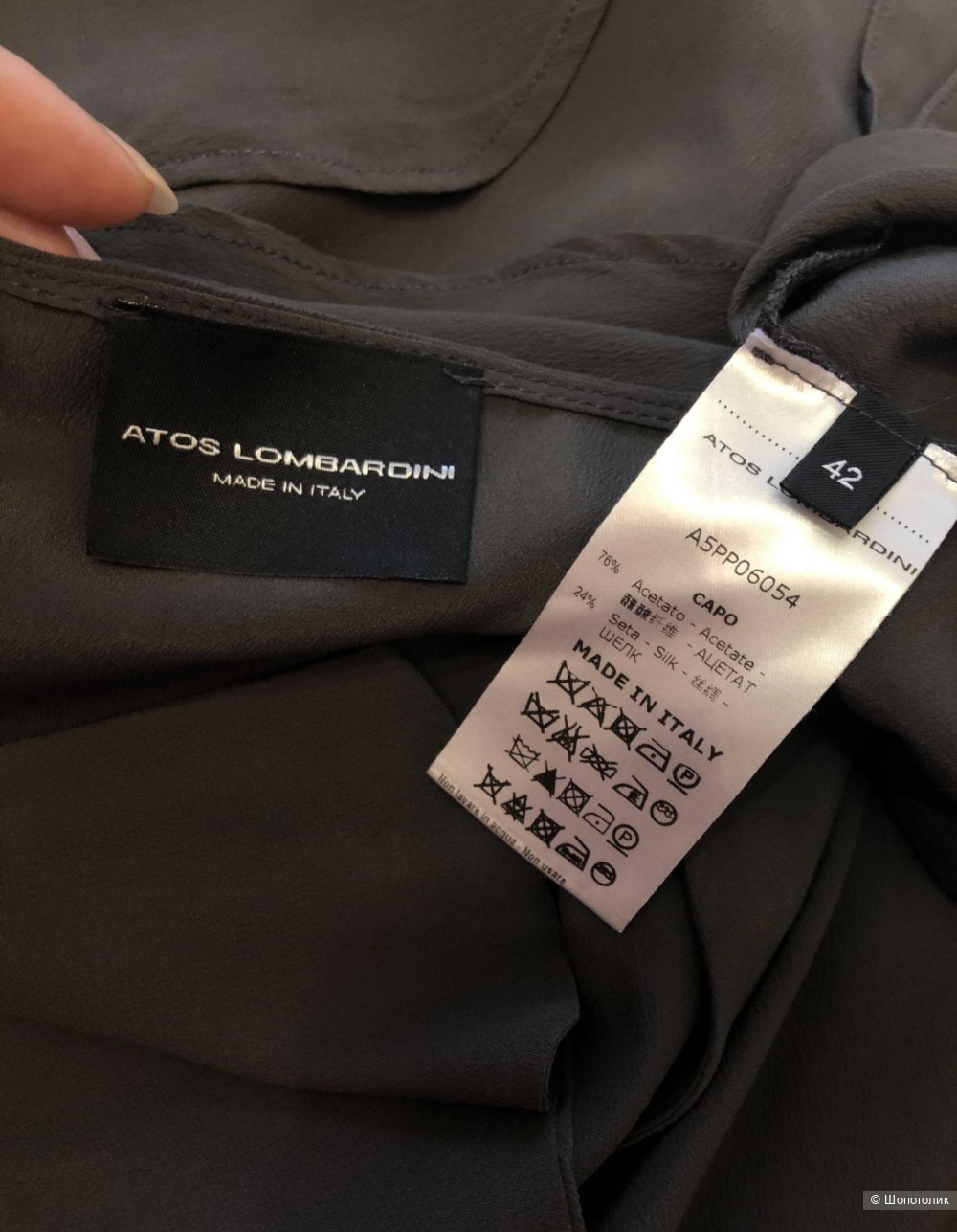 Блузка ATOS LOMBARDINI IT42