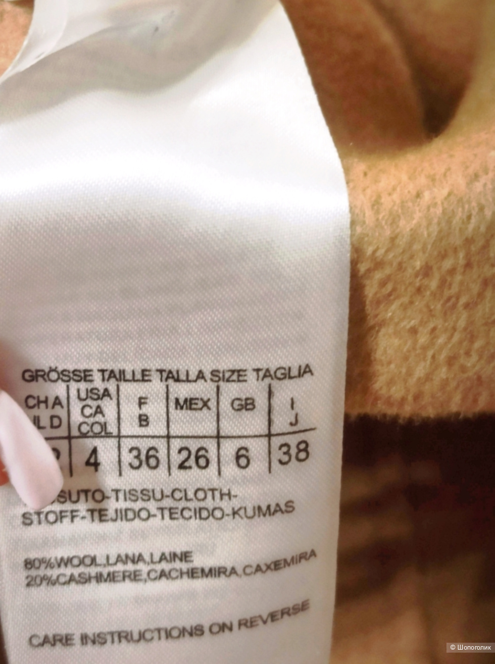 Пальто Max Mara, размер S, M