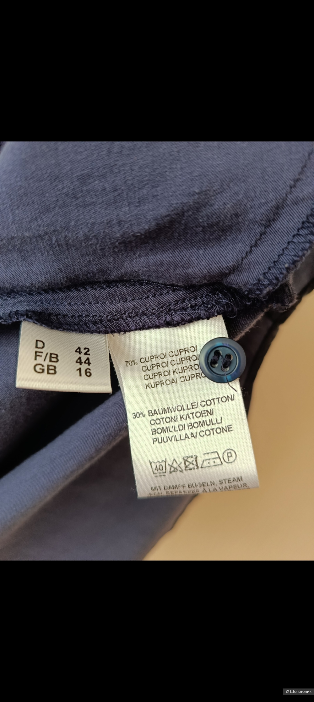 Блуза, Peter Hahn, размер 46-48