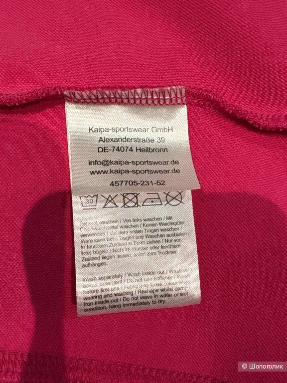 Спортивная куртка Canyon, размер- 46-48