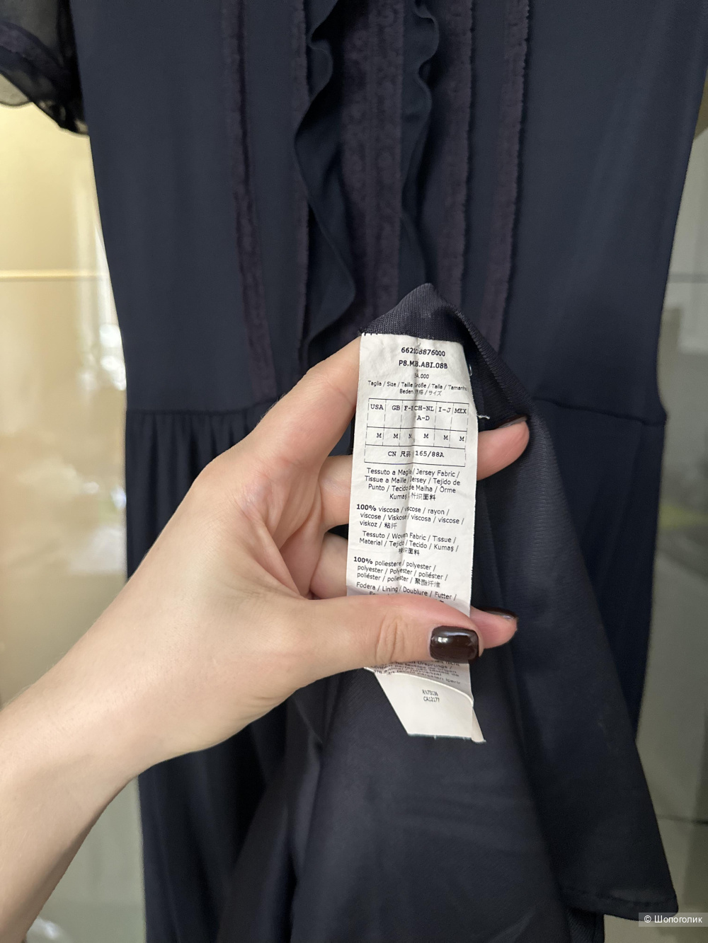 Платье Max&Co S