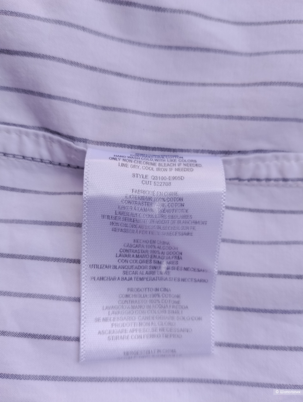 Платье рубашка equipment в полоску, M