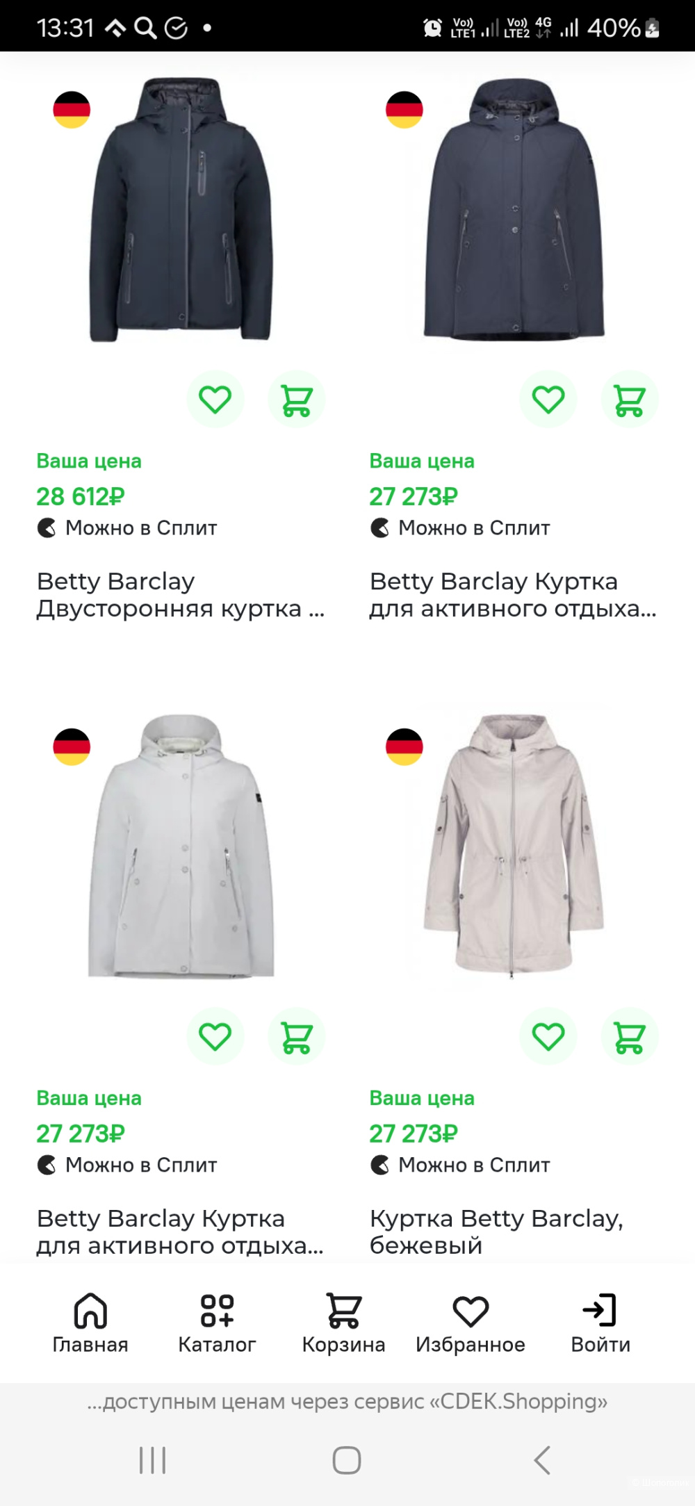 Куртка Betty Baclay р.42