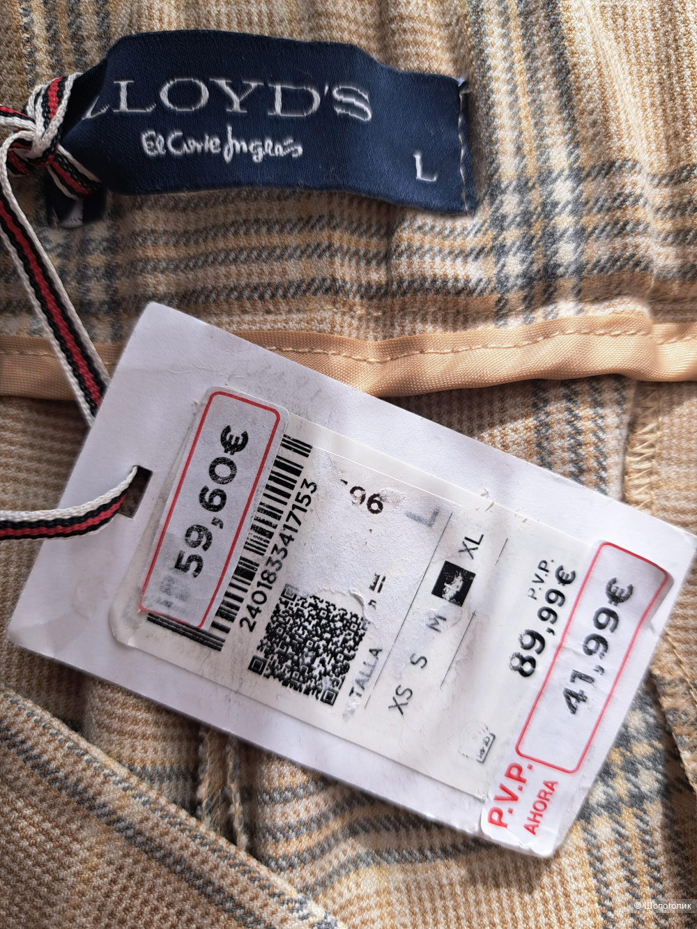 Брюки Lloyd's Испания, 52-54 разм