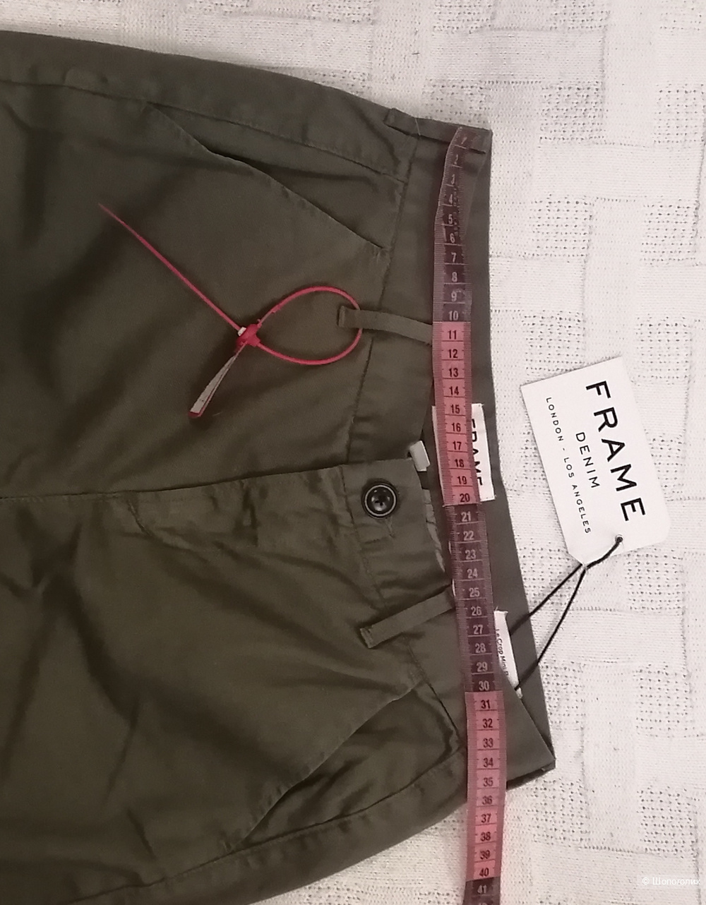 Брюки Frame, размер 26