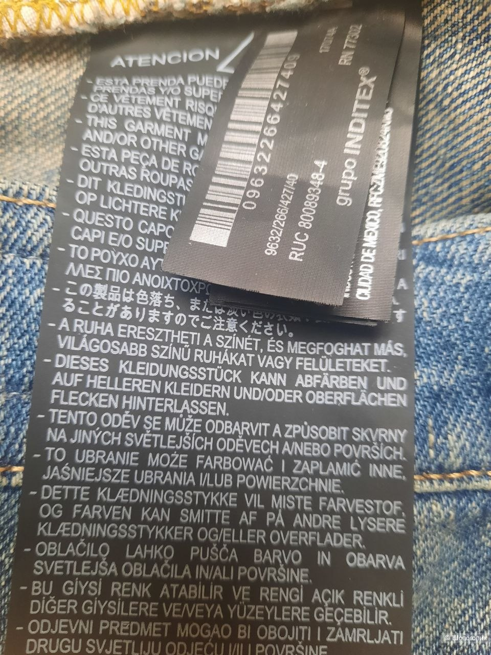 Джинсы Zara EUR 40 (48 размер)