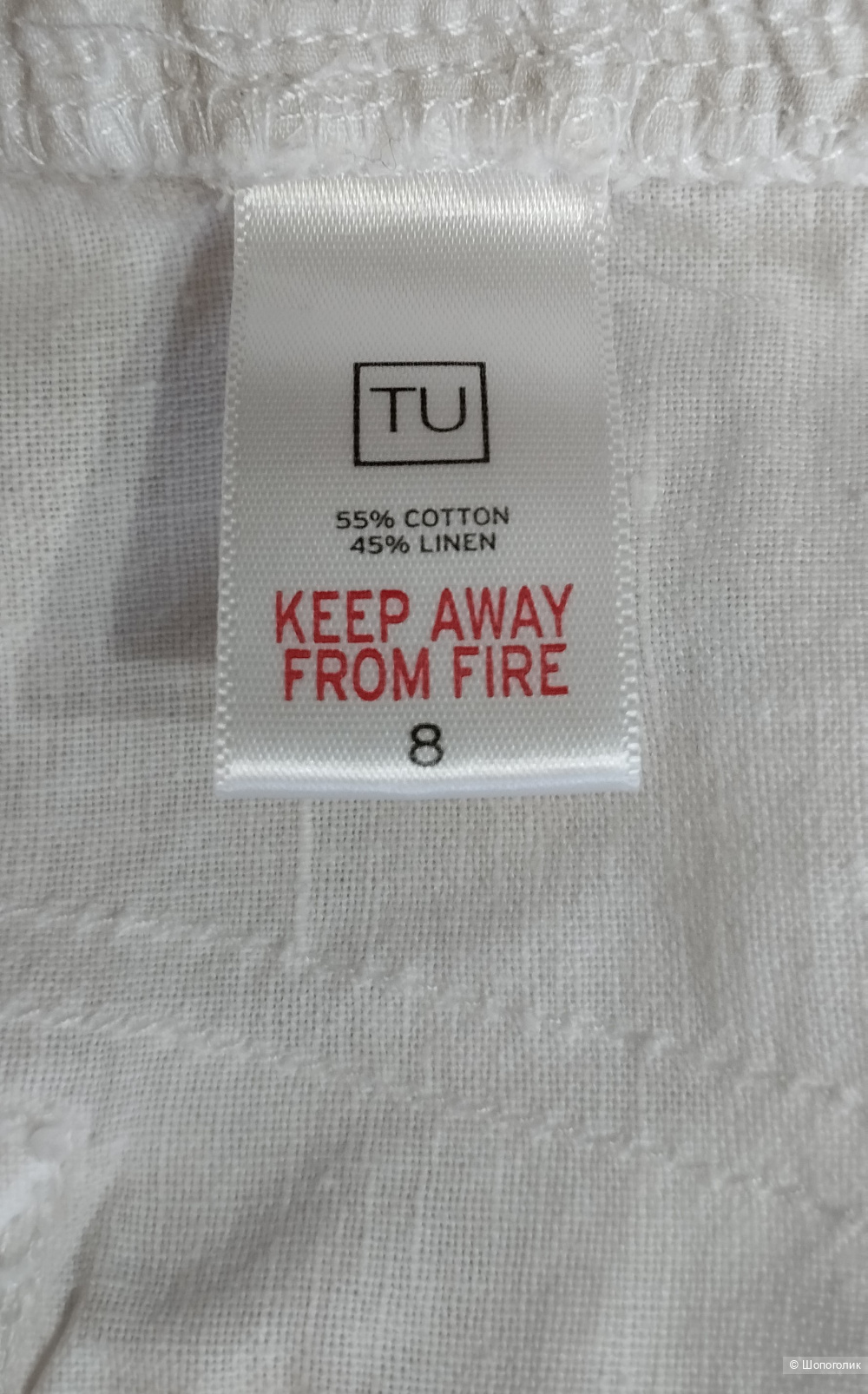 Шорты льняные TU, М