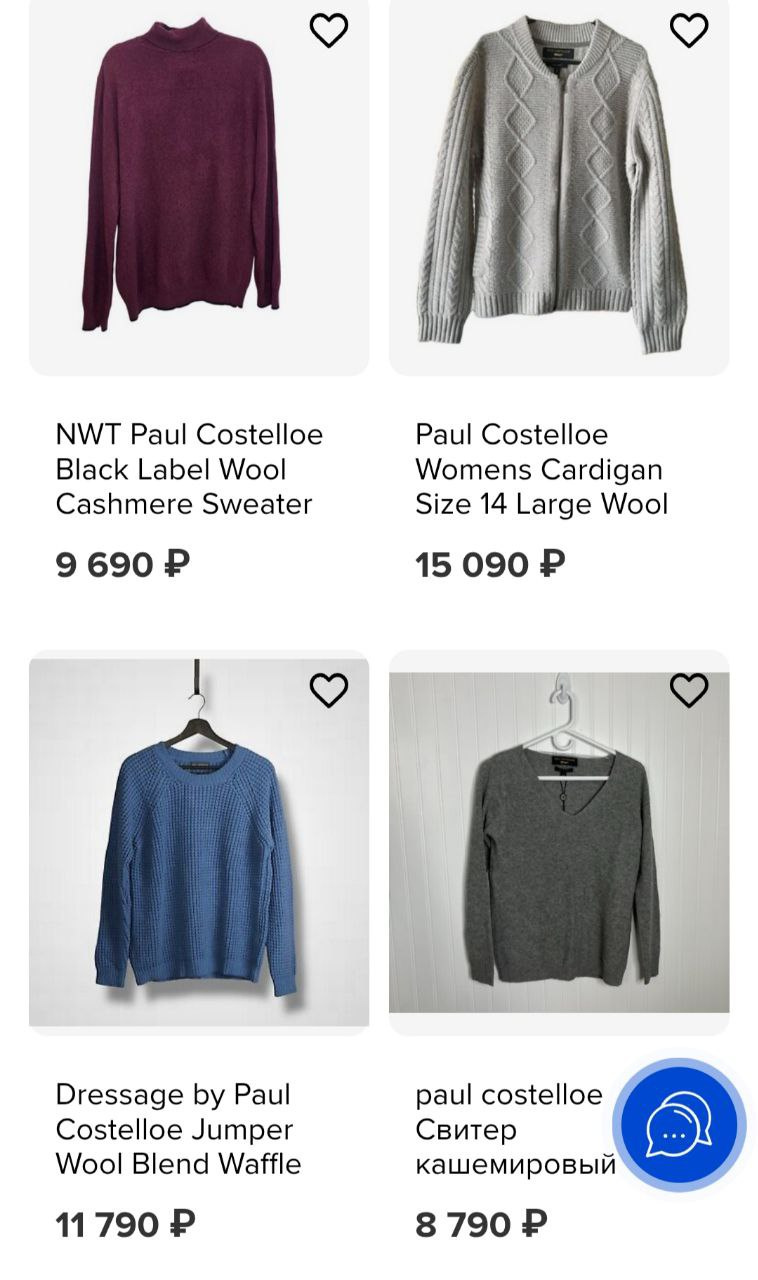 Кардиган Paul Costelloe, размер 44-46