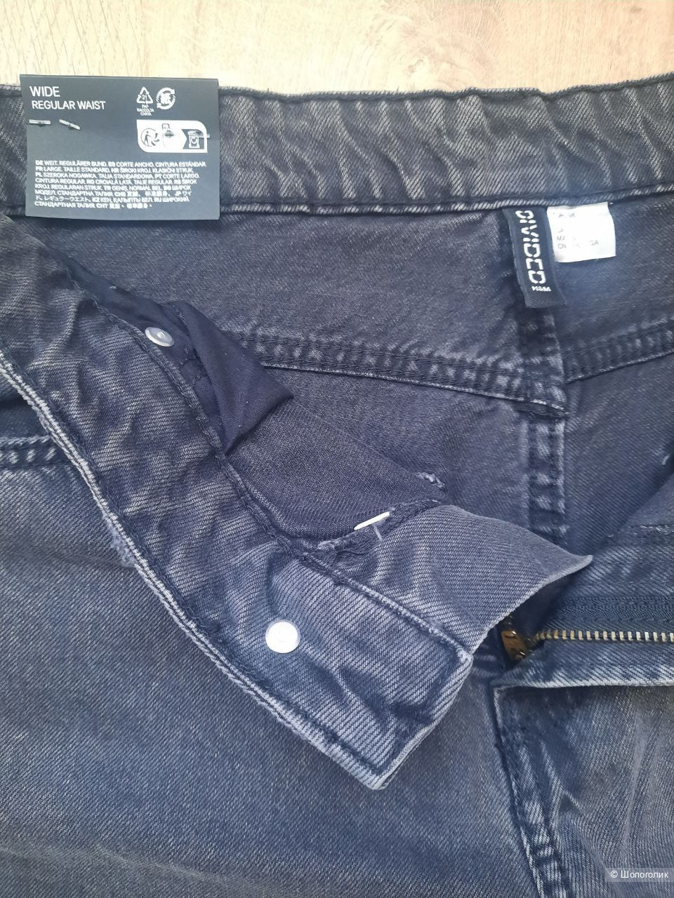 Джинсы H&M EU38