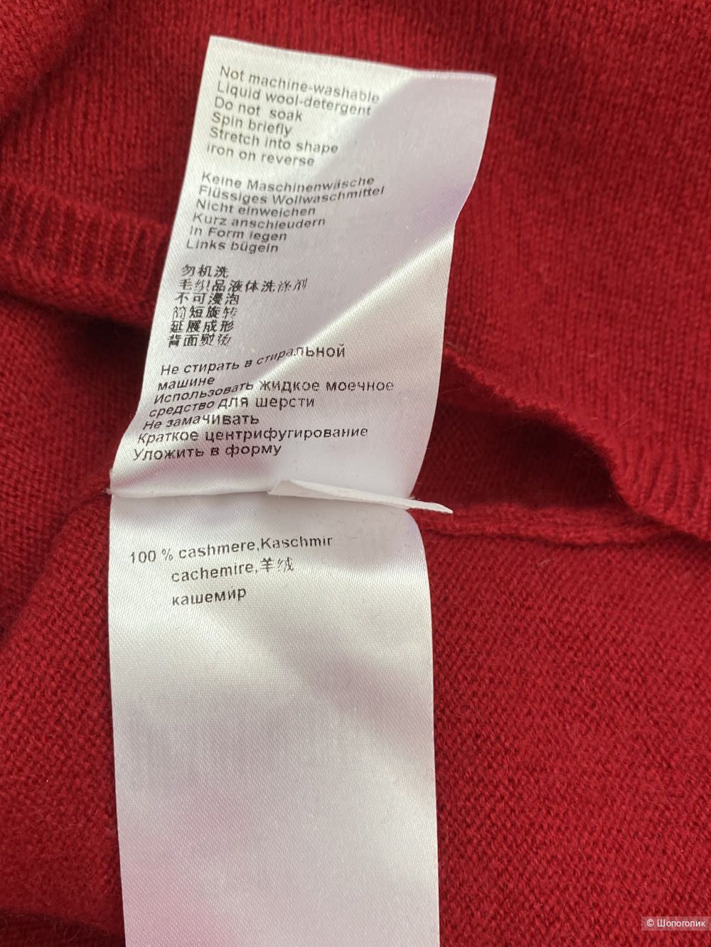 Джемпер MARCCAIN, размер 44