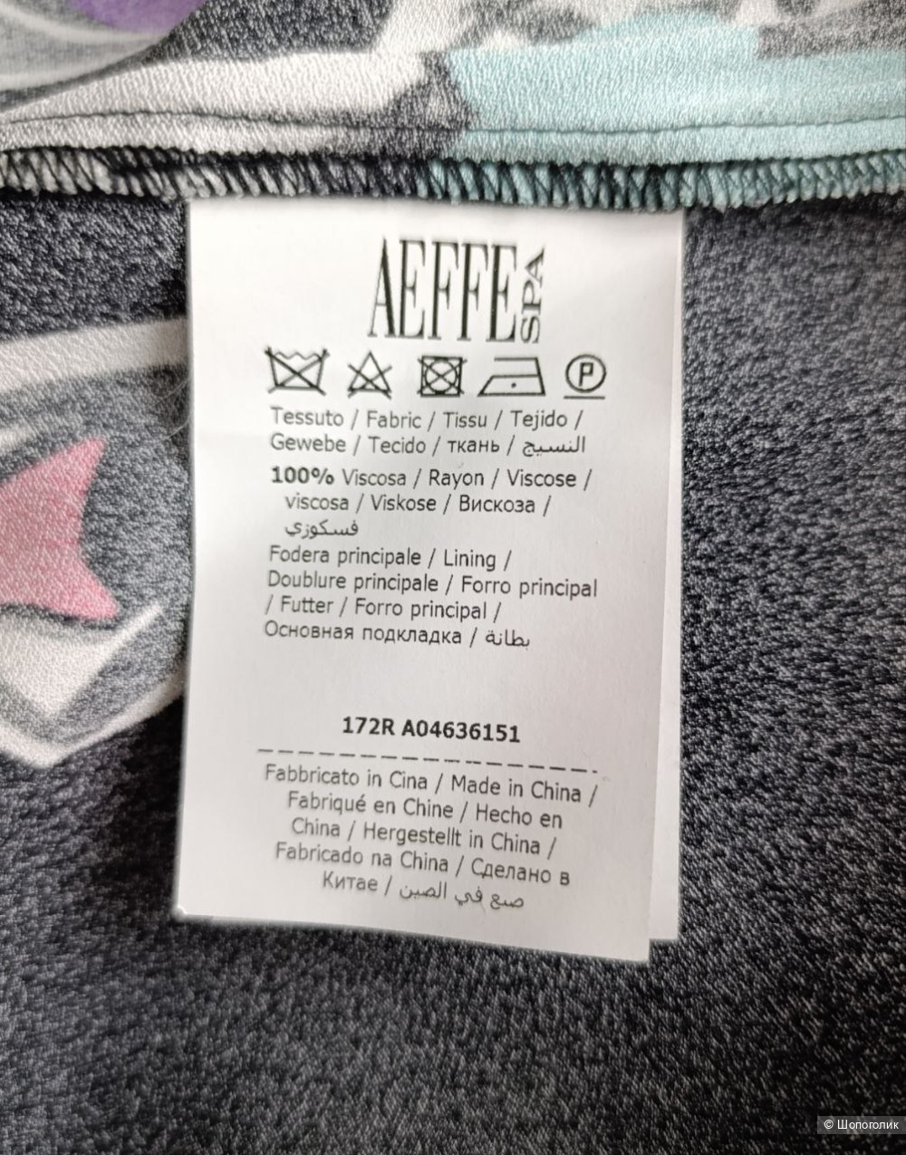 Платье Moschino, размер 44-46