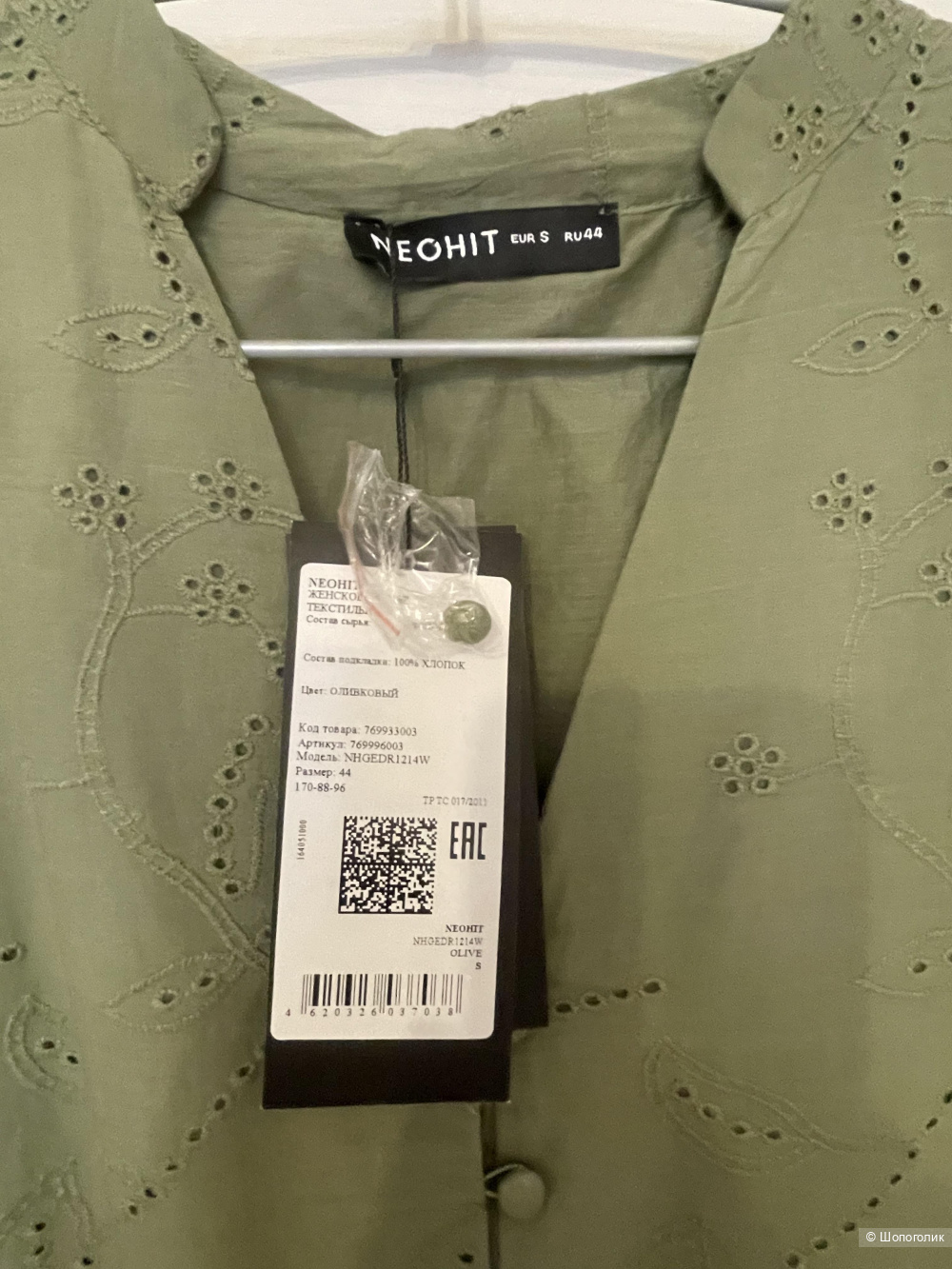 Платье Neohit размер S-M