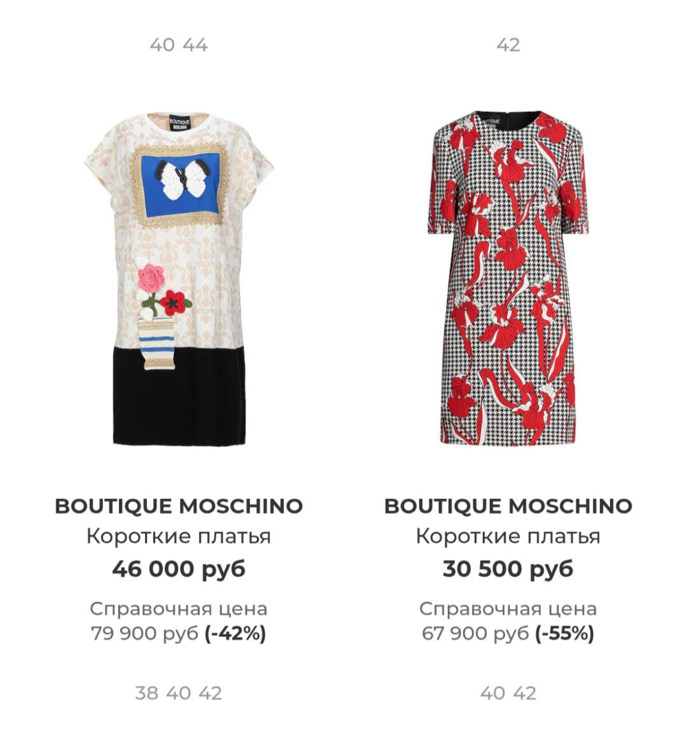 Платье Moschino, размер 44-46