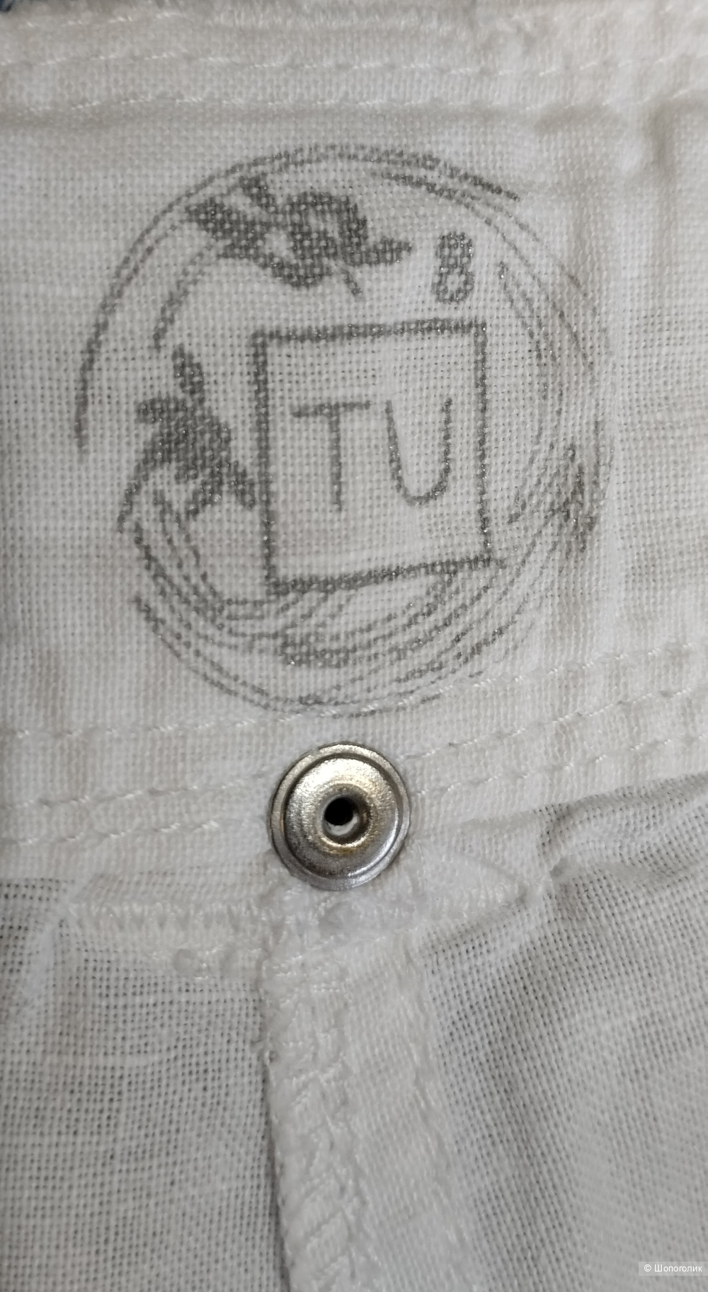 Шорты льняные TU, М