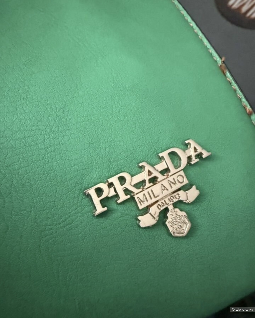Prada сумка