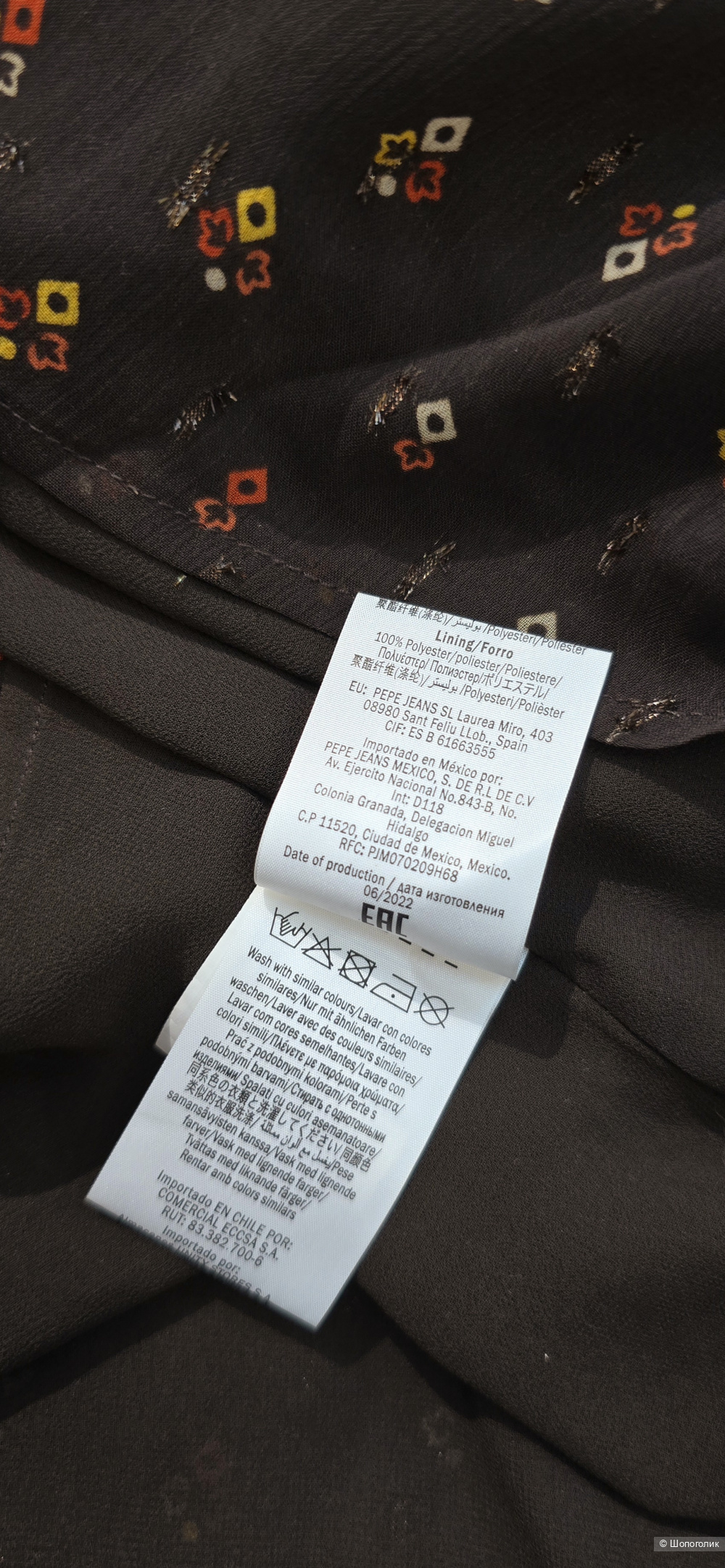 Платье Pepe Jeans S/M