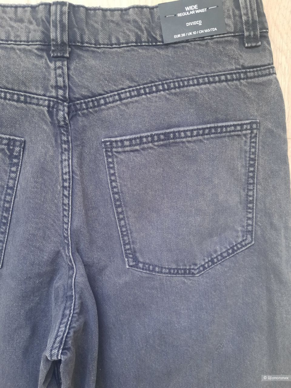 Джинсы H&M EU38