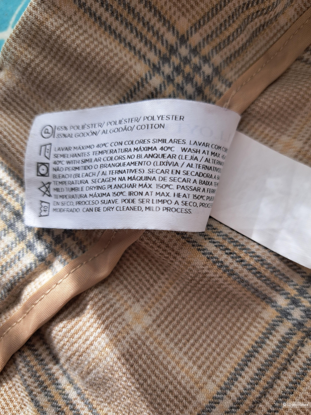 Брюки Lloyd's Испания, 52-54 разм