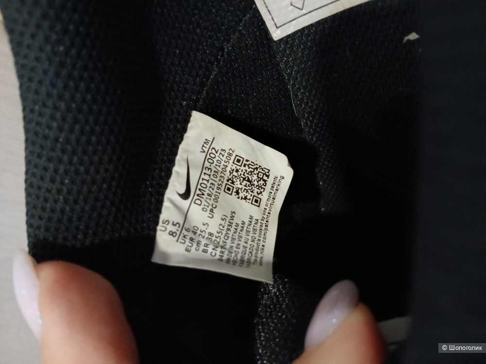 Кеды Nike р.40