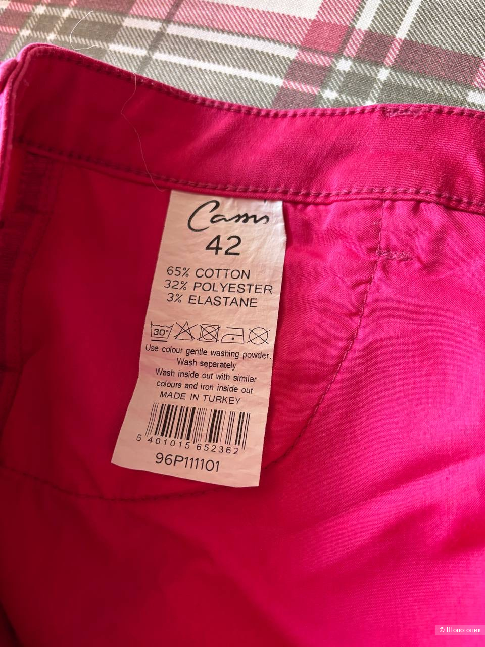 Брюки Cami, размер 48/50