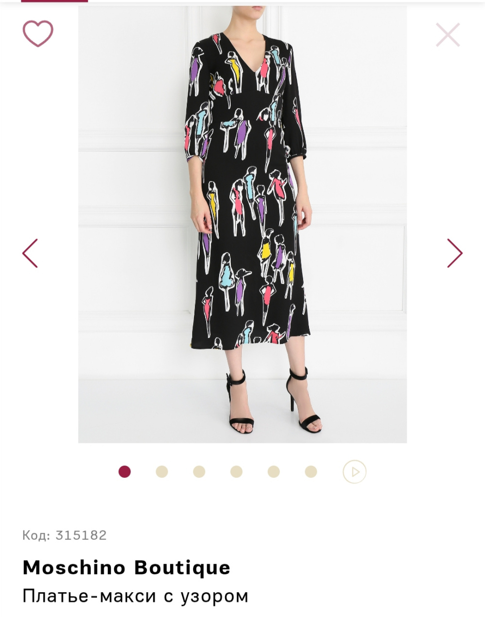 Платье Moschino, размер 44-46