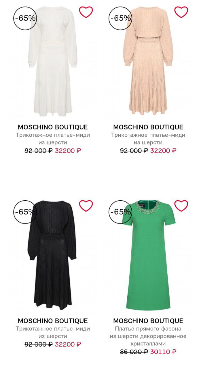 Платье Moschino, размер 44-46