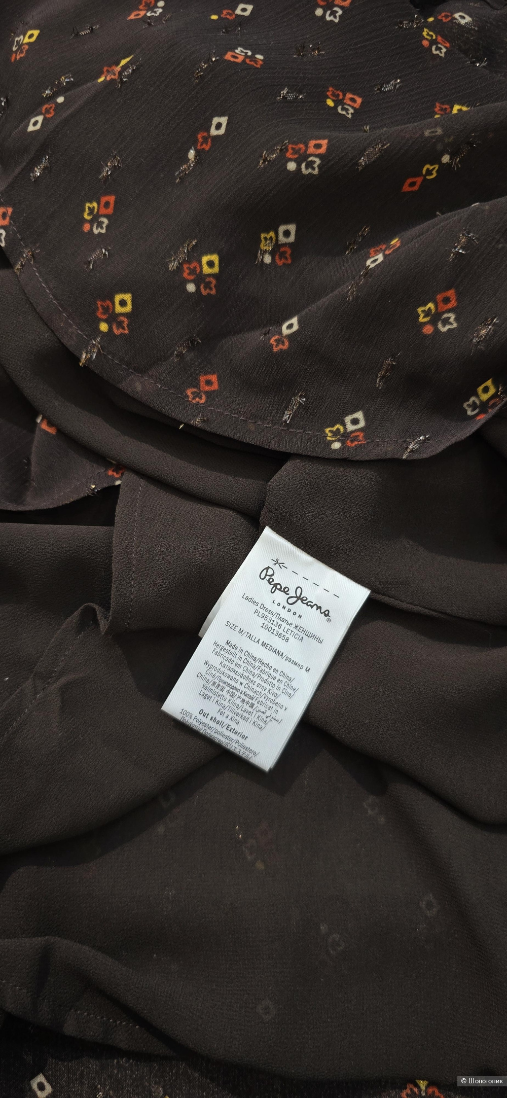 Платье Pepe Jeans S/M