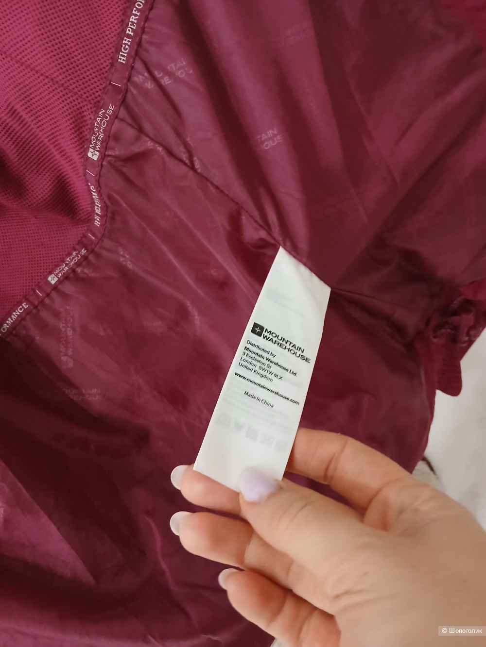 Куртка Mountain Warehouse р.40