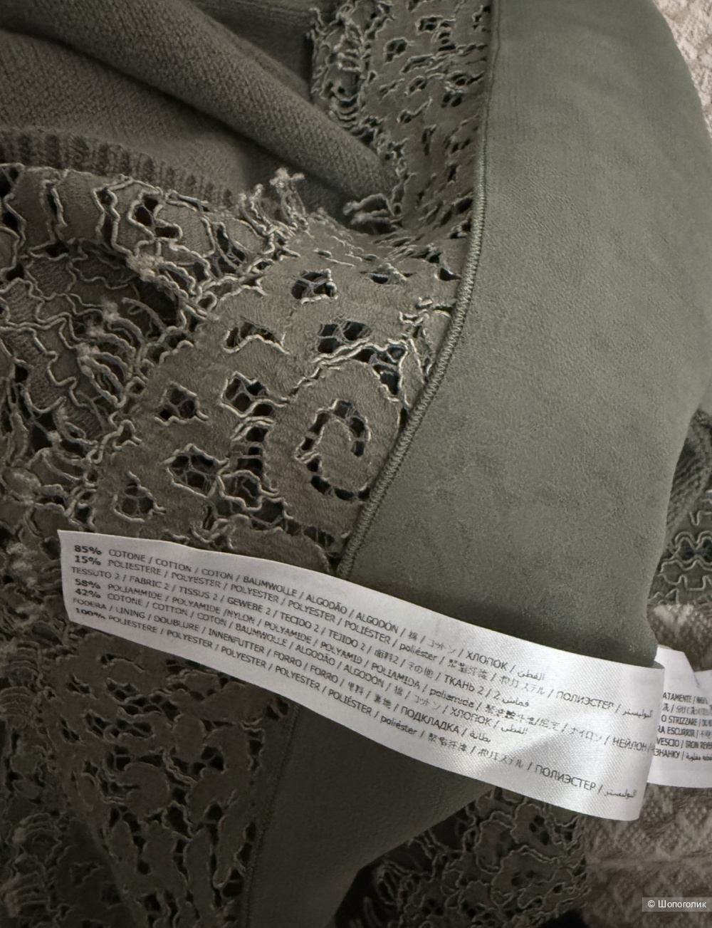 Джемпер Twin set размер -M,L