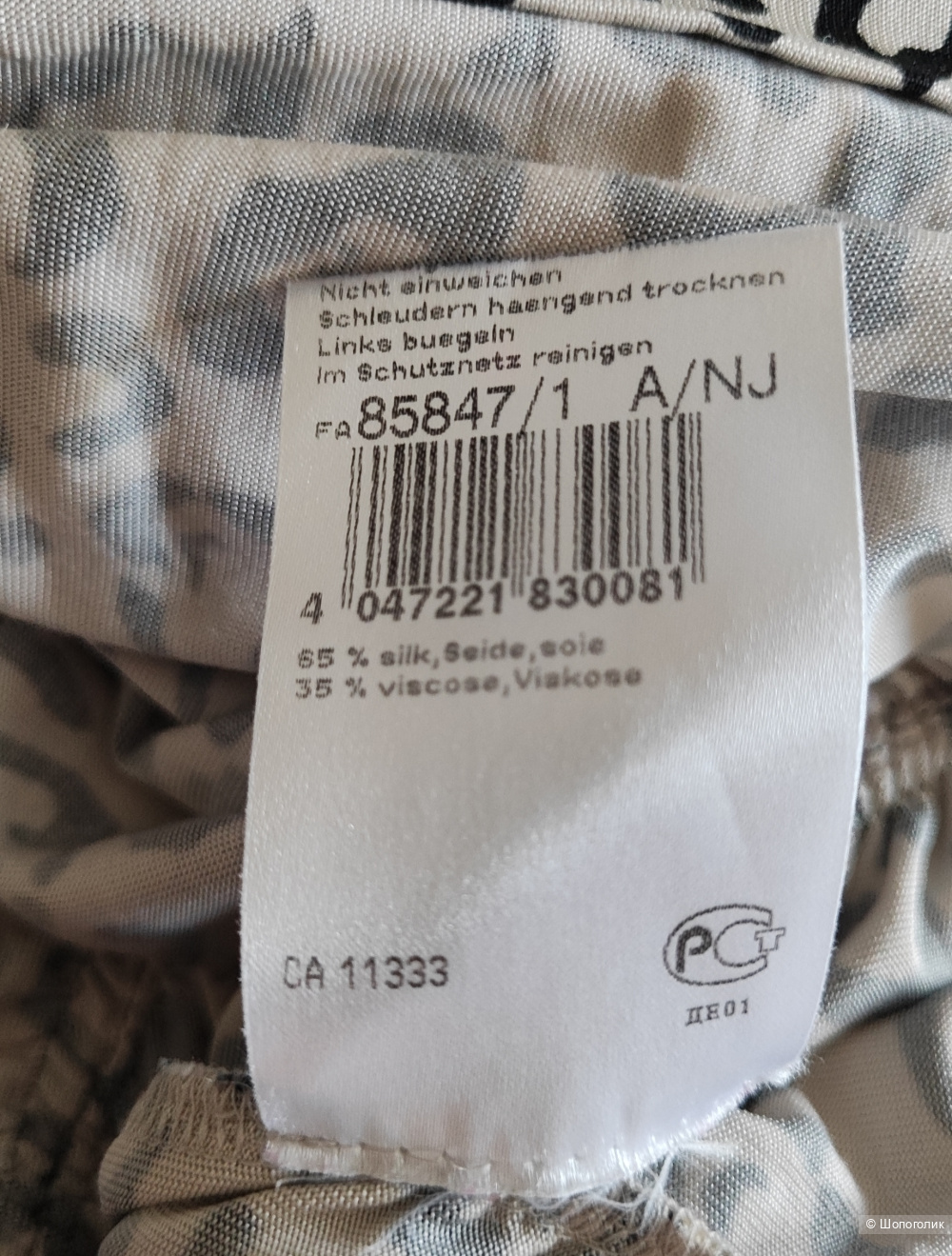 Платье Marc Cain, размер #5, 48