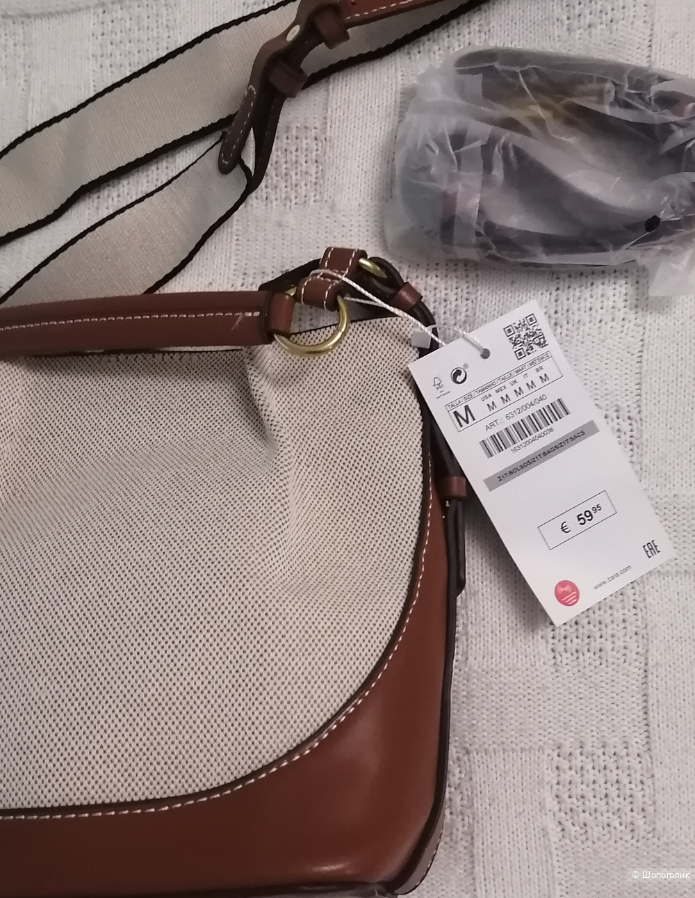 Сумка Zara, onesize