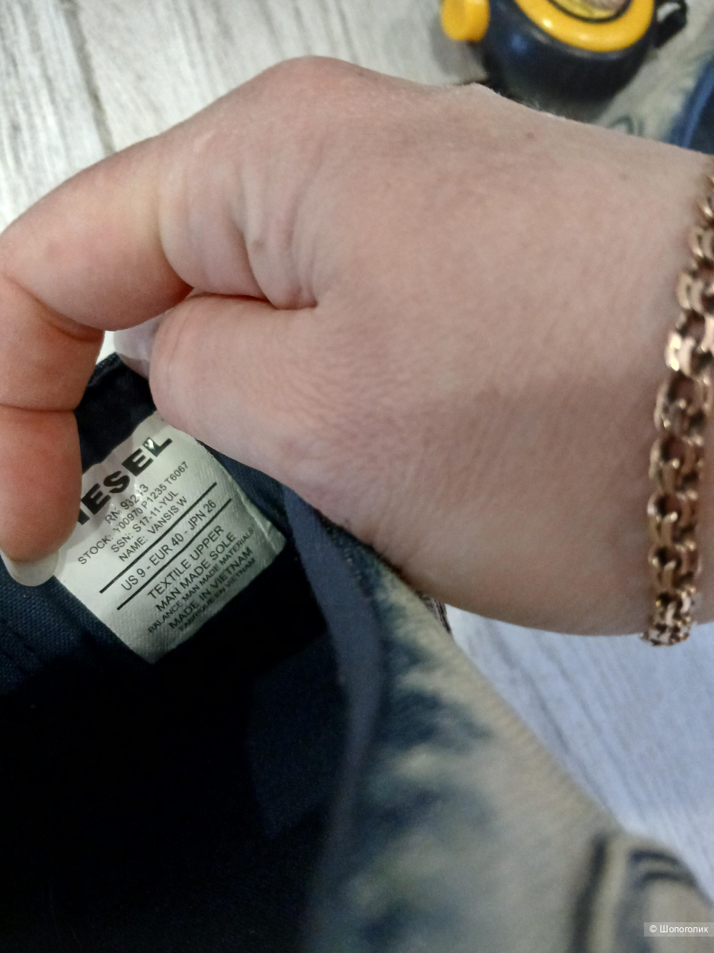 Кеды Diesel р.40