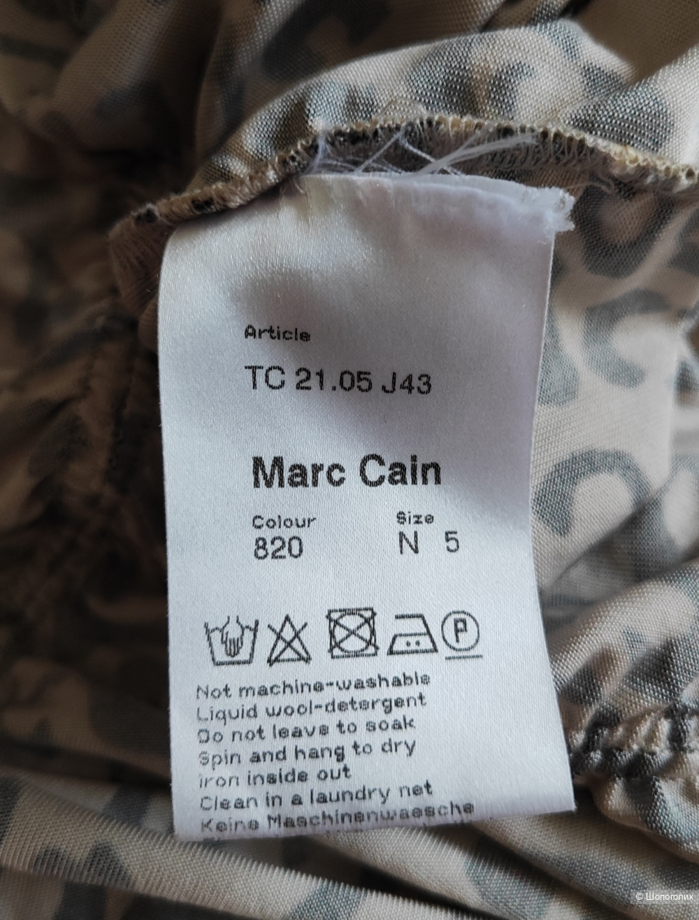 Платье Marc Cain, размер #5, 48