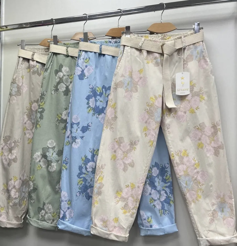 Брюки хлопок Livans italy, 44-50