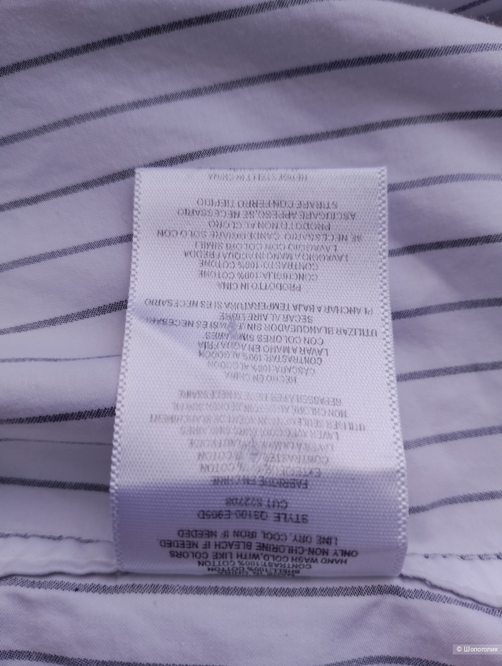 Платье рубашка equipment в полоску, M