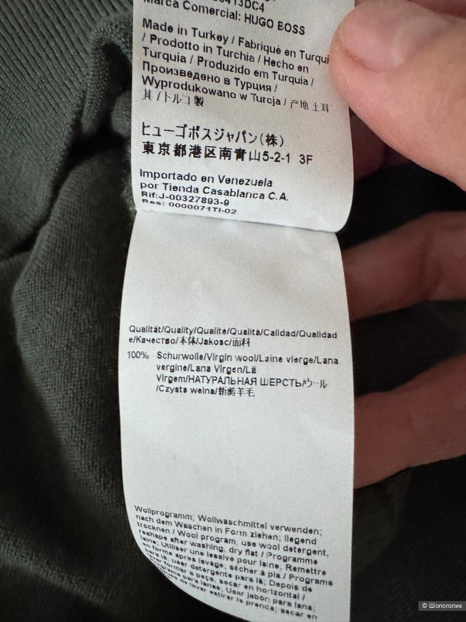 Джемпер Hugo Boss, р-р L, 46/48