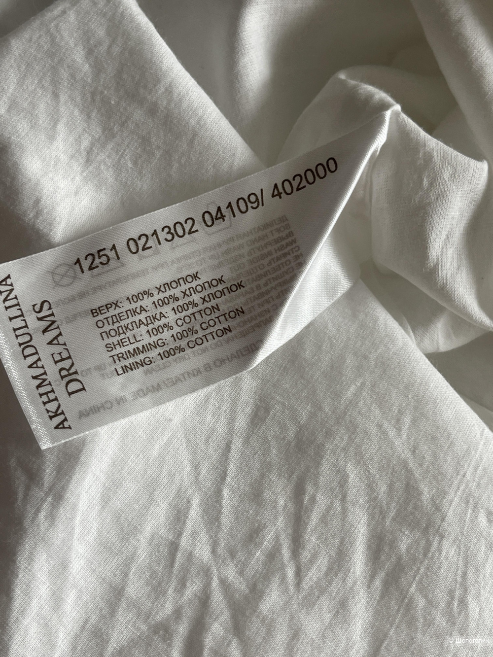 Сарафан Akhmadulina dreams размер 44-46