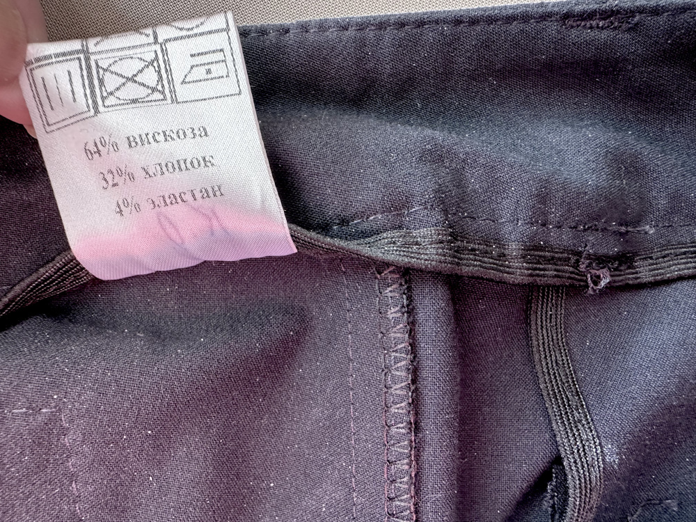 Синие брюки Айсберг, размер 48-50