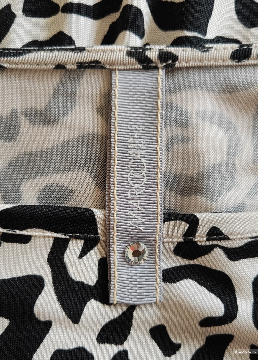 Платье Marc Cain, размер #5, 48