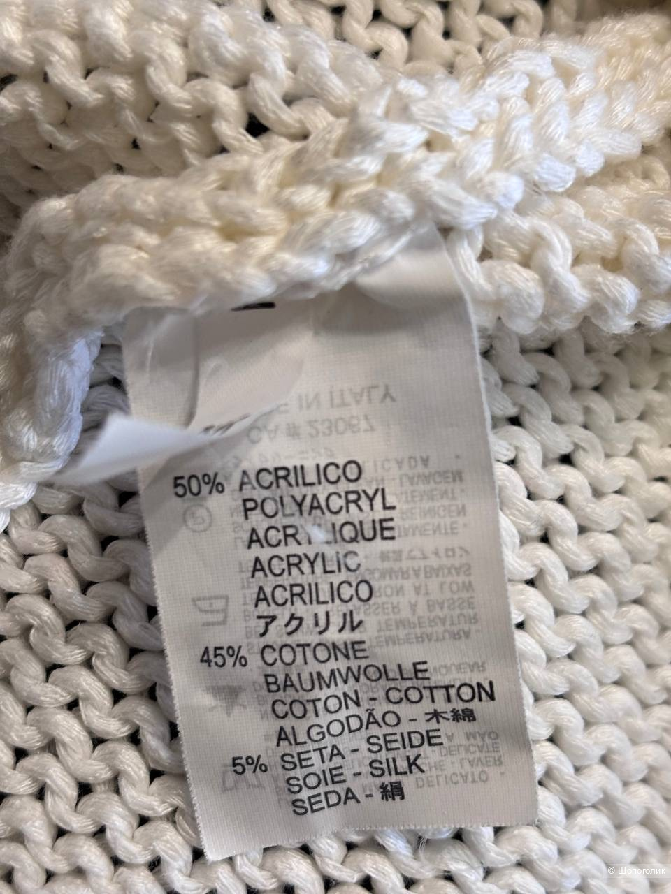 Кардиган Elisa Cavaletti, размер М