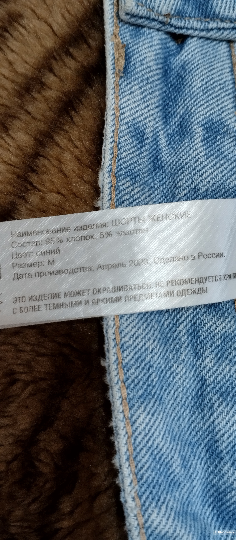 Джинсовые шорты YOLLO, M