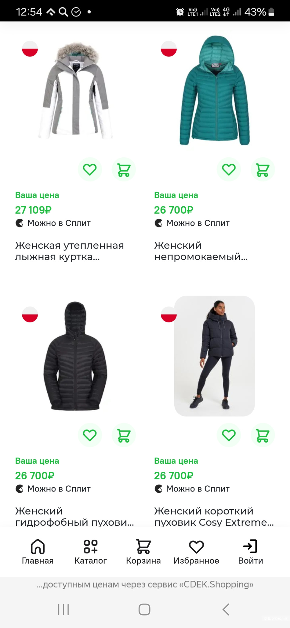 Куртка Mountain Warehouse р.40