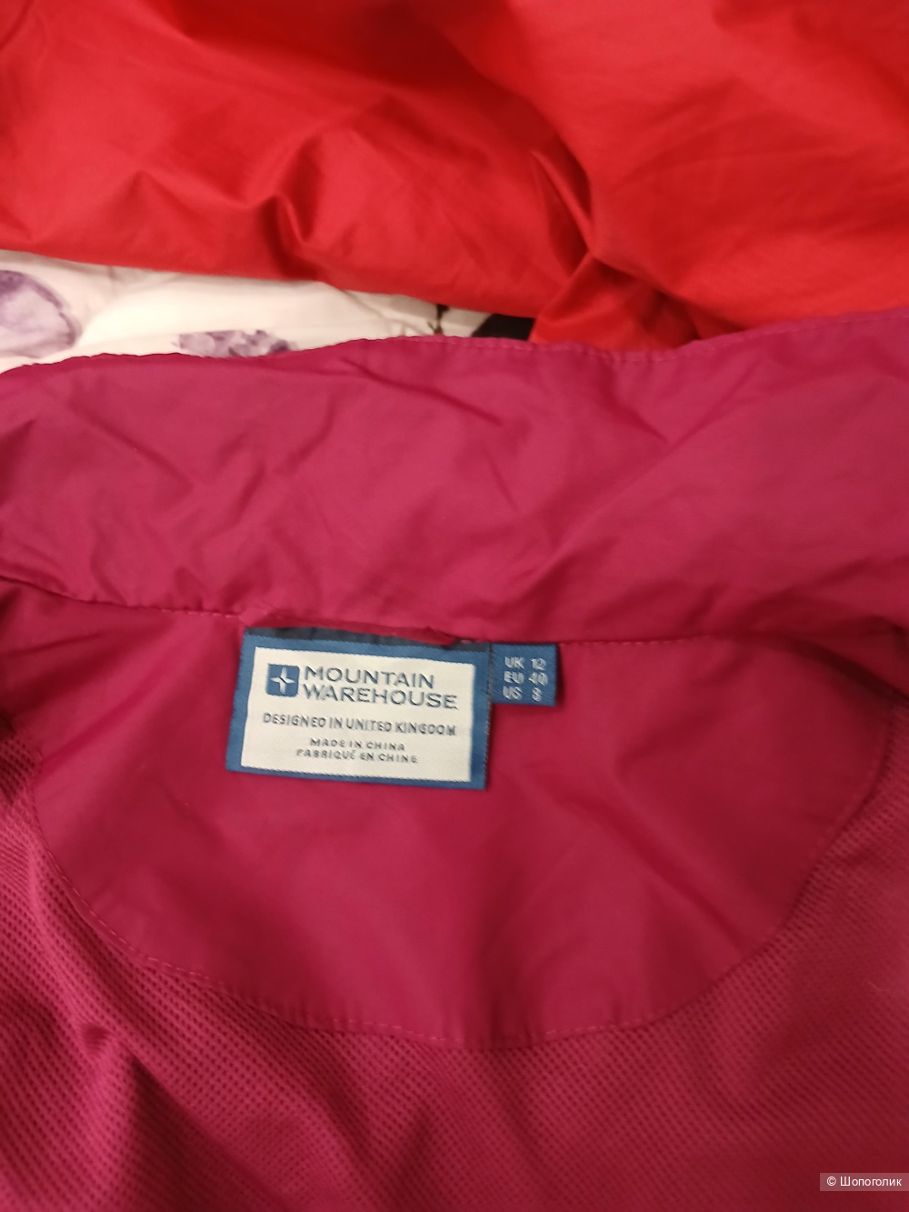 Куртка Mountain Warehouse р.40
