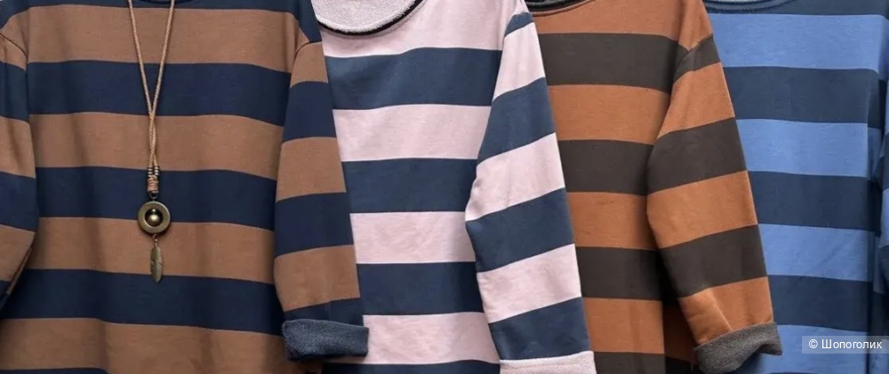 Свитшот в полоску 100% cotton/ MUMU,  one size