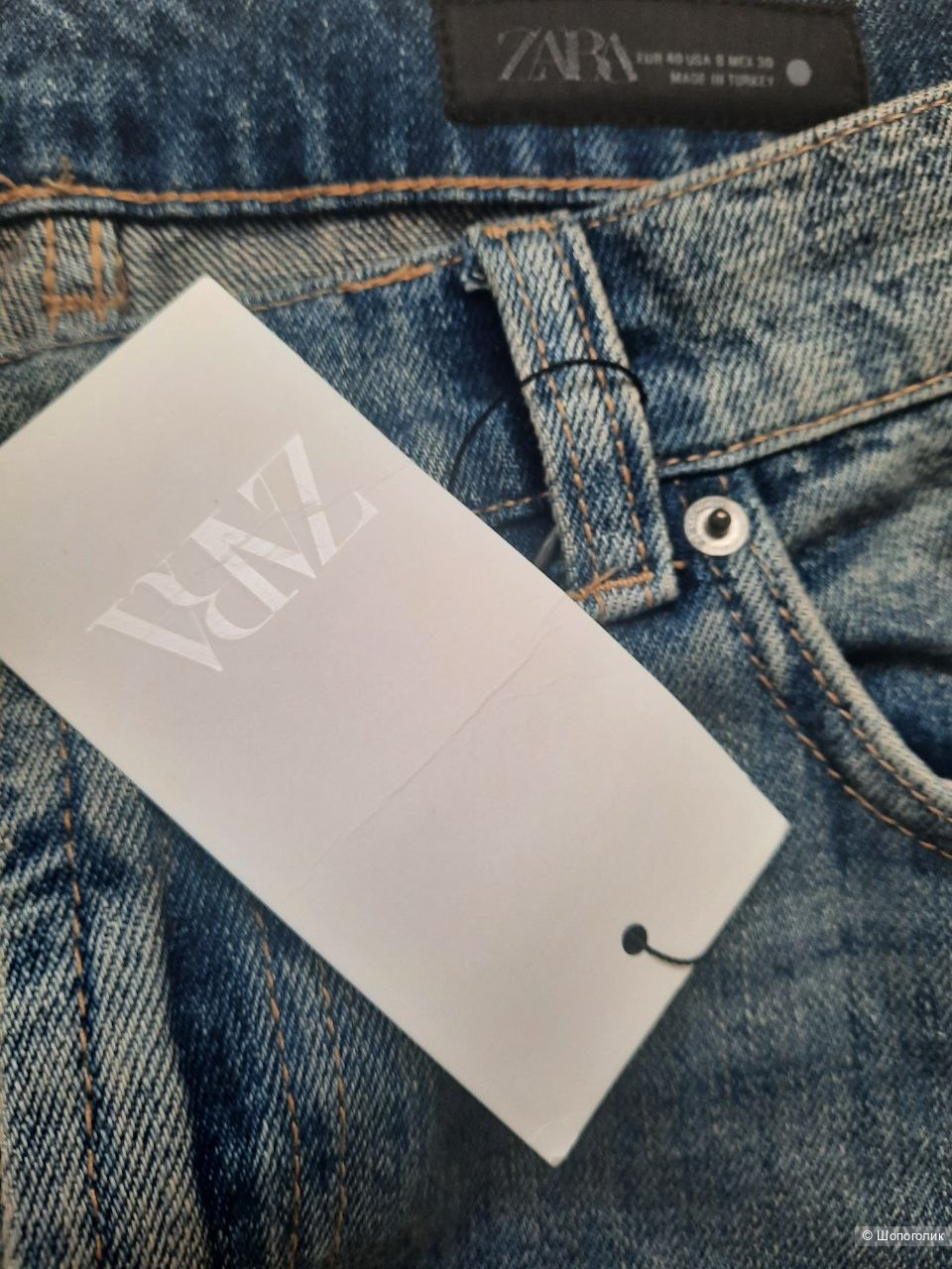 Джинсы Zara EUR 40 (48 размер)