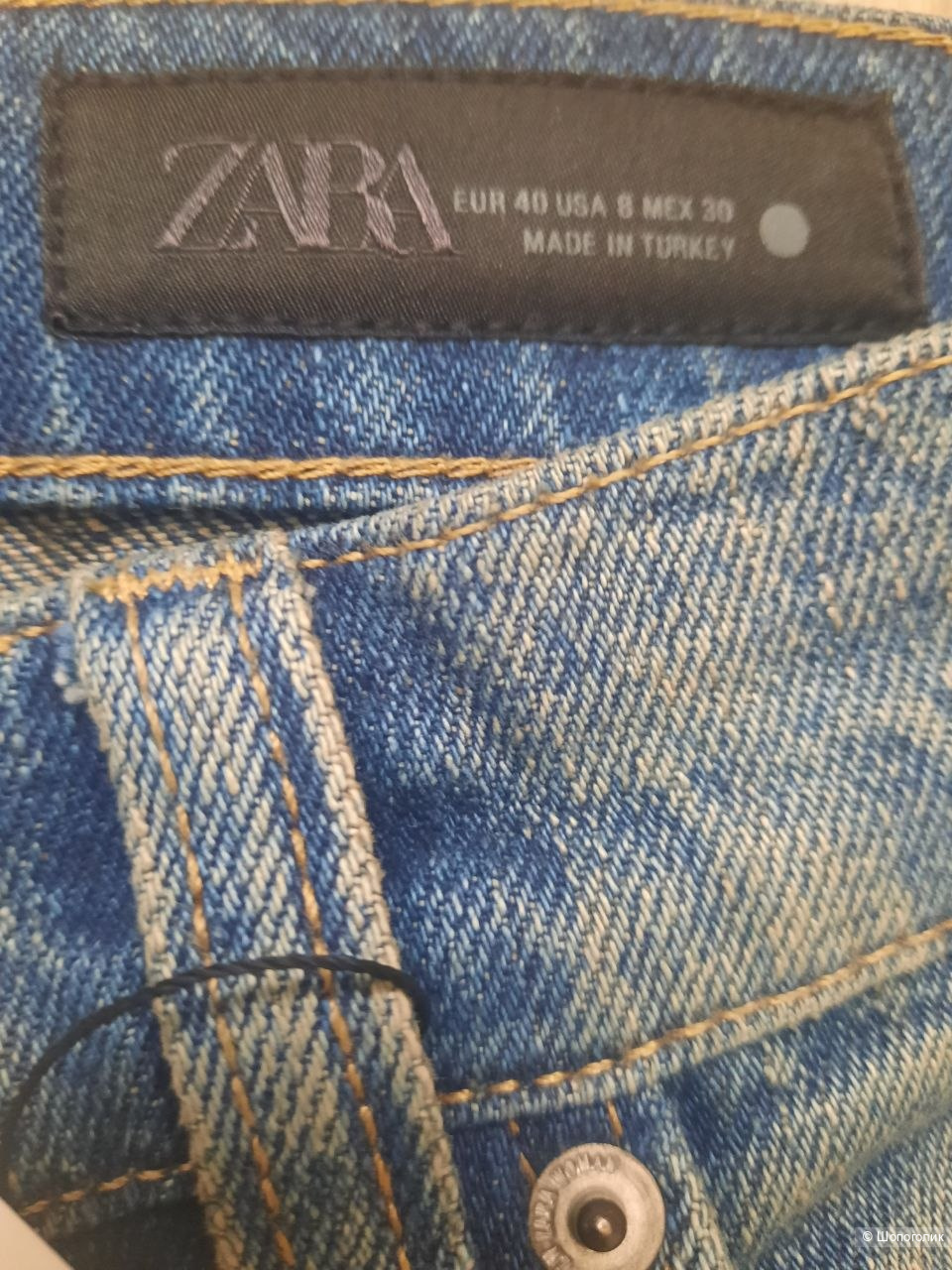 Джинсы Zara EUR 40 (48 размер)