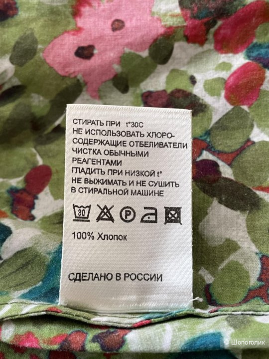 Александр Терехов платье, 44